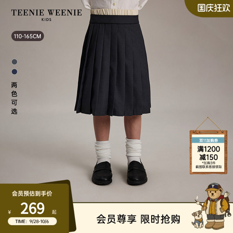 TeenieWeenieKids中长百褶半裙