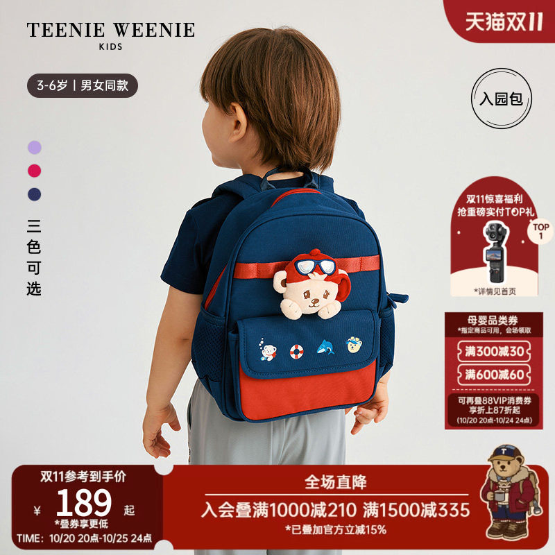 TeenieWeenie Kids小熊童装26年新款男女宝可爱玩偶防泼水入园包