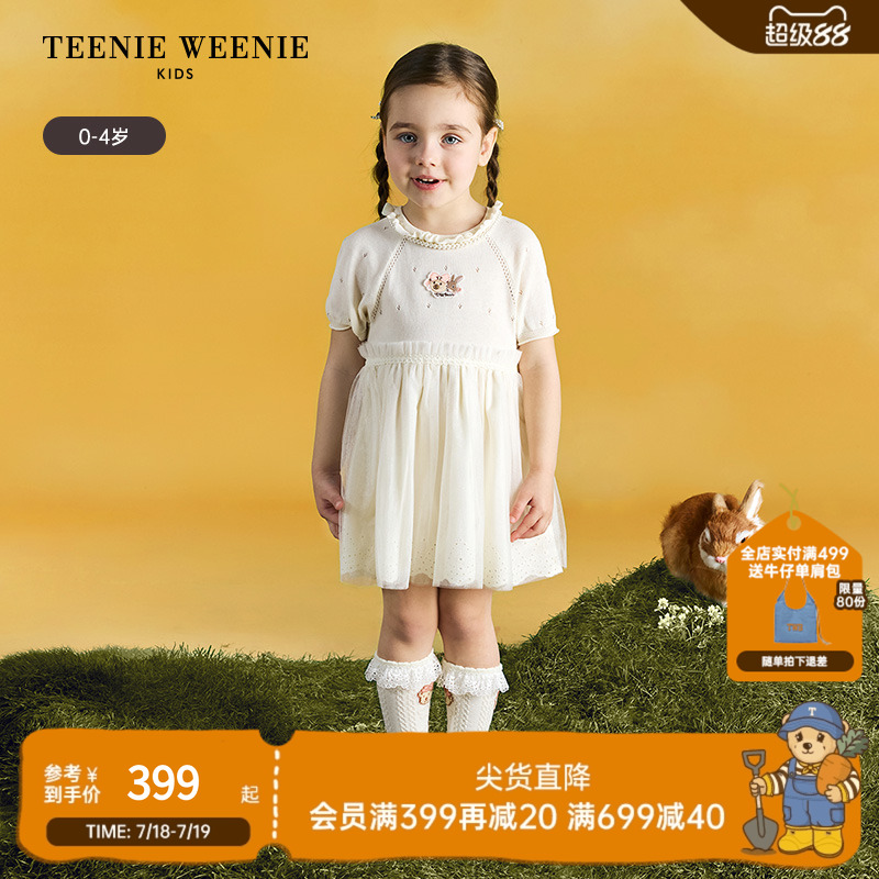 TeenieWeenieKids拼接连衣裙
