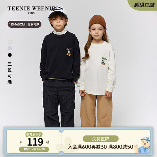 TeenieWeenieKids长袖T恤长裤