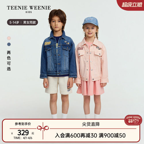 TeenieWeenieKids摩登牛仔外套