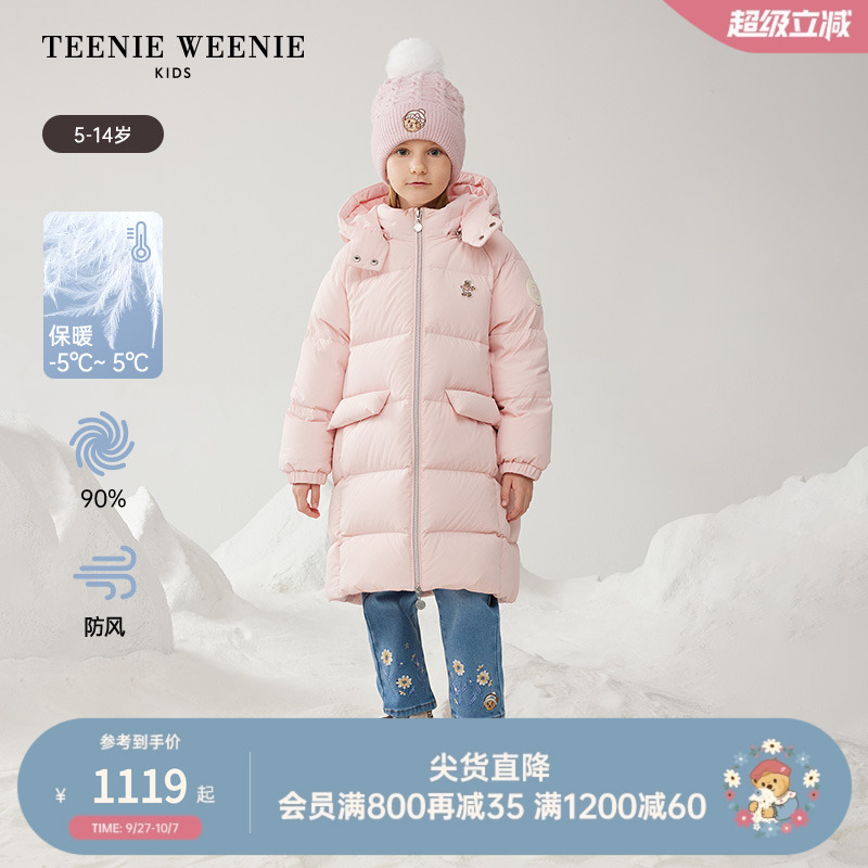 小熊童装户外防风长款印花羽绒服