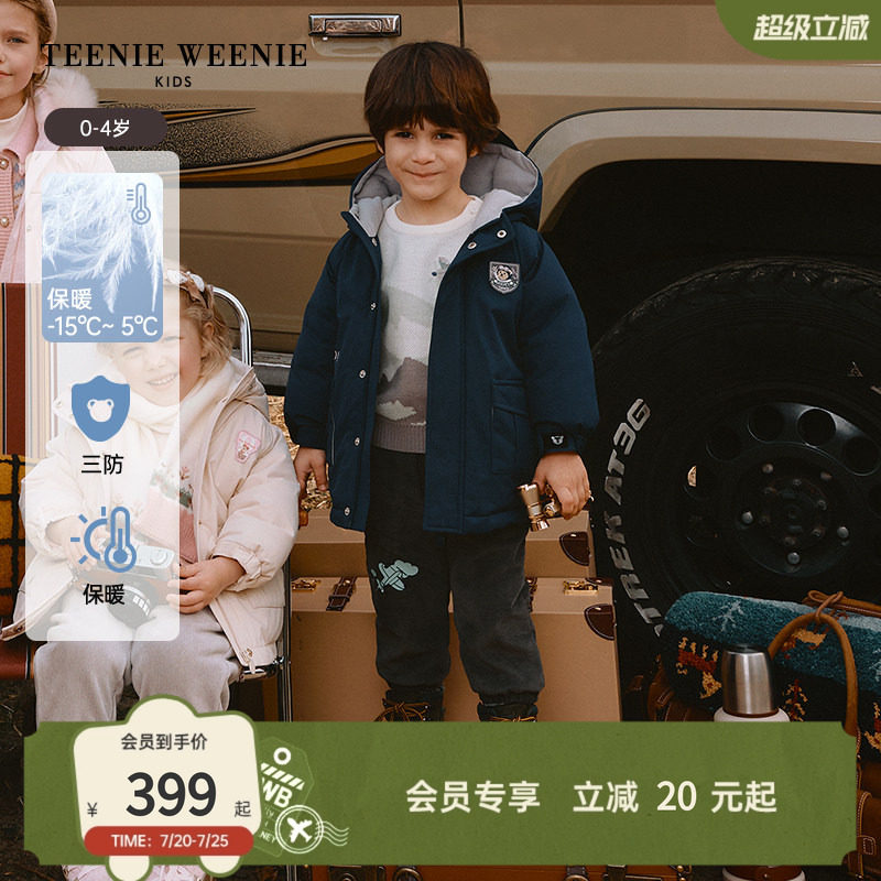 TeenieWeenie Kids小熊童装冬季款男宝宝三防保暖防风连帽羽绒服