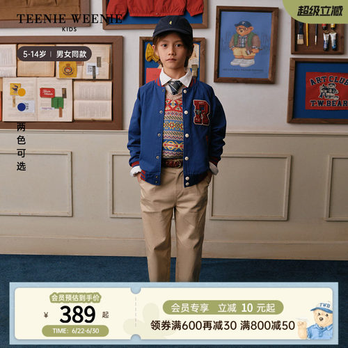 TeenieWeenieKids学院棒球外套