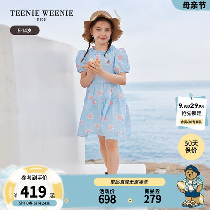 TeenieWeenie Kids小熊童装24夏新款女童清新可爱满印休闲连衣裙