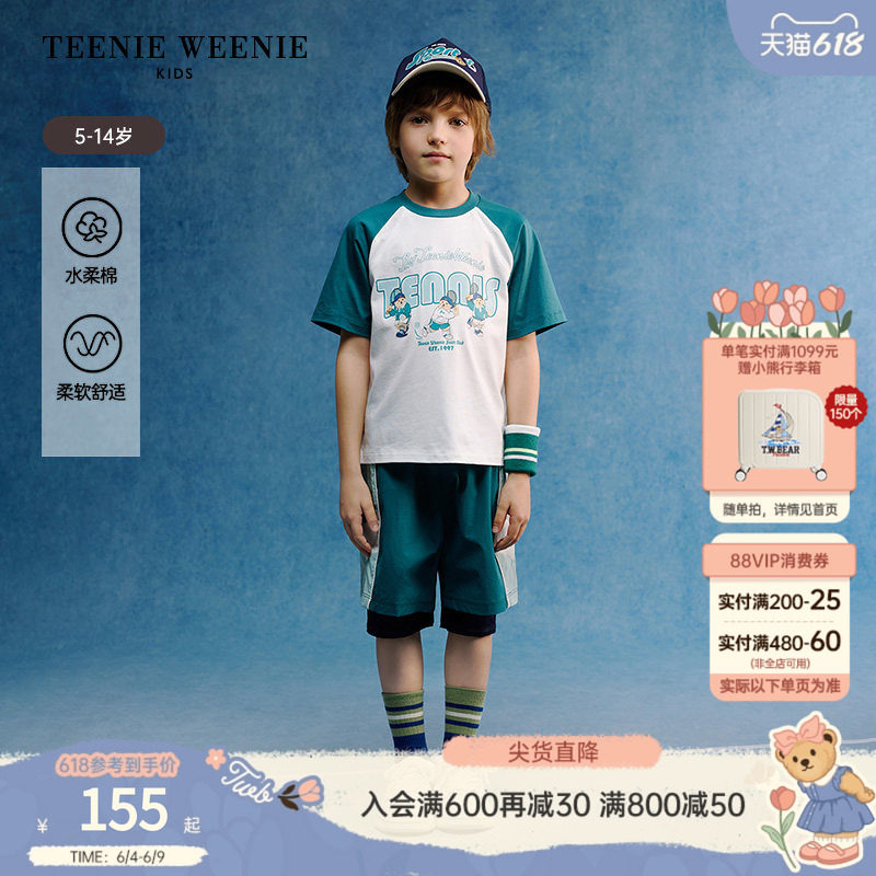 TeenieWeenie Kids小熊童装舒适男童插肩袖熊柔棉短袖T恤衫打底衫