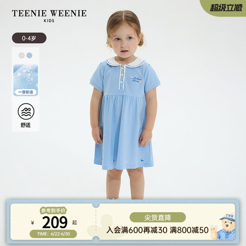 TeenieWeenieKids短袖连衣裙