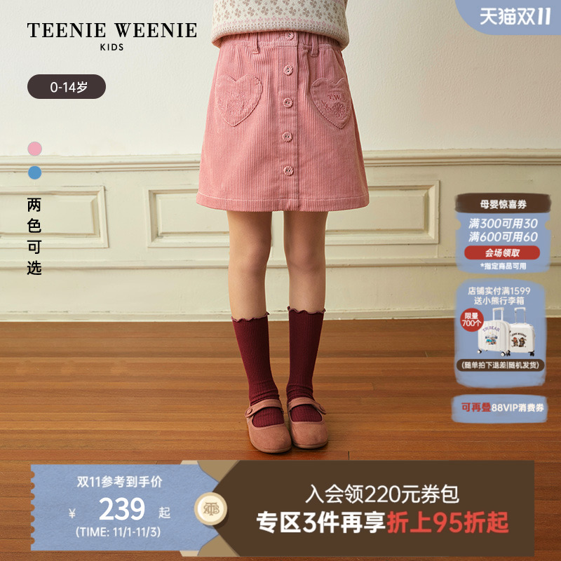 TeenieWeenieKids灯芯绒半裙