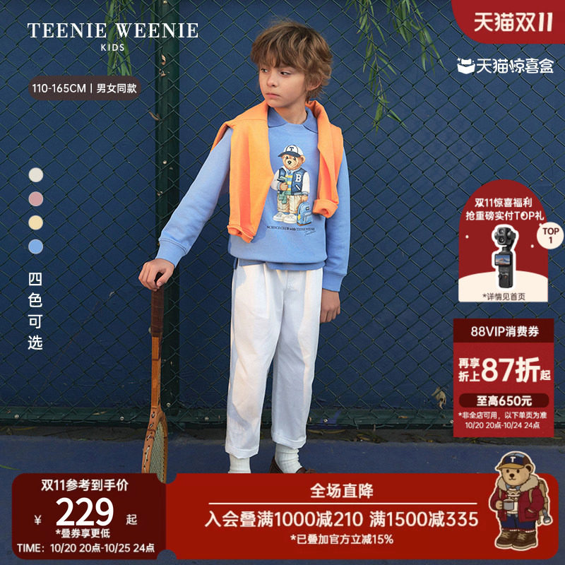 【独家惊喜盒】TeenieWeenie Kids小熊童装26年新男女童圆领卫衣