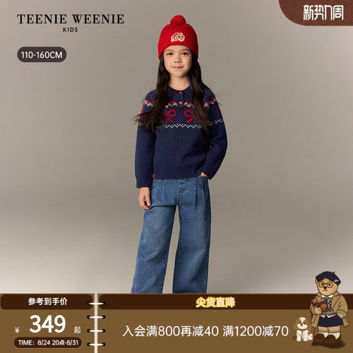 TeenieWeenieKids蝴蝶结毛衣