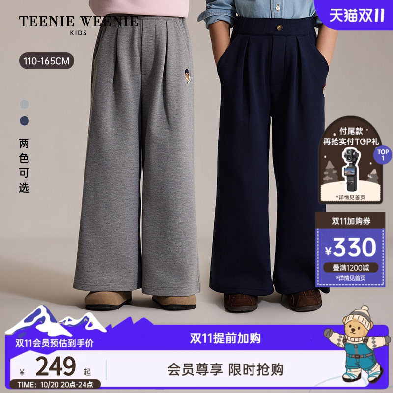 TeenieWeenie Kids小熊童装26年秋季新款女童宽松百搭微喇阔腿裤