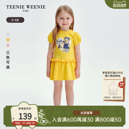 TeenieWeenie Kids小熊童装时尚舒适女宝宝泡泡袖短袖印花连衣裙