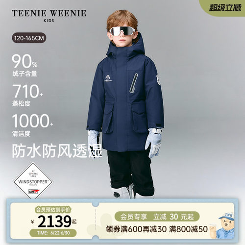 TeenieWeenieKids户外羽绒服