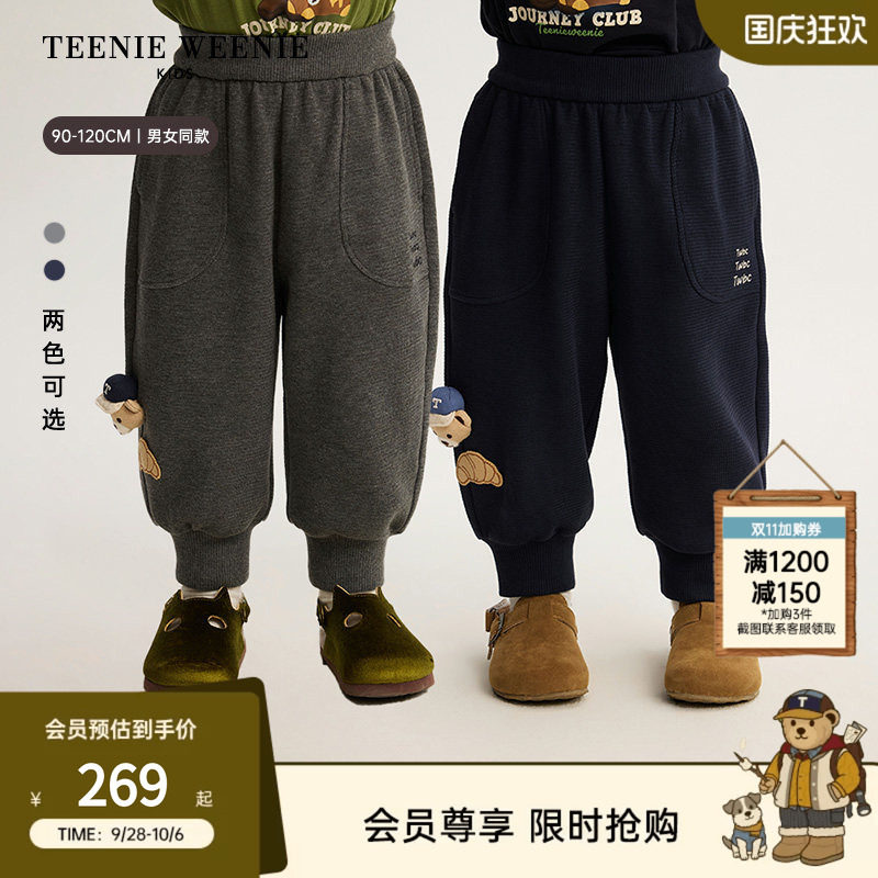 TeenieWeenieKids玩偶束脚卫裤