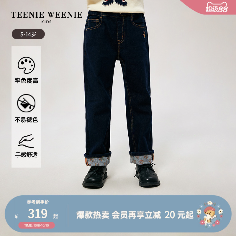 小熊童装休闲百搭棉涤弹力牛仔裤