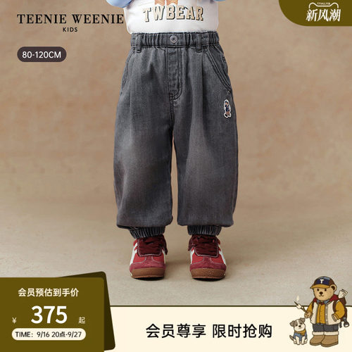 TeenieWeenie Kids小熊童装26年秋季新款男宝休闲纯棉牛仔萝卜裤