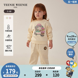 TeenieWeenie Kids小熊童装23年款秋冬女宝宝加绒泡泡袖卫衣