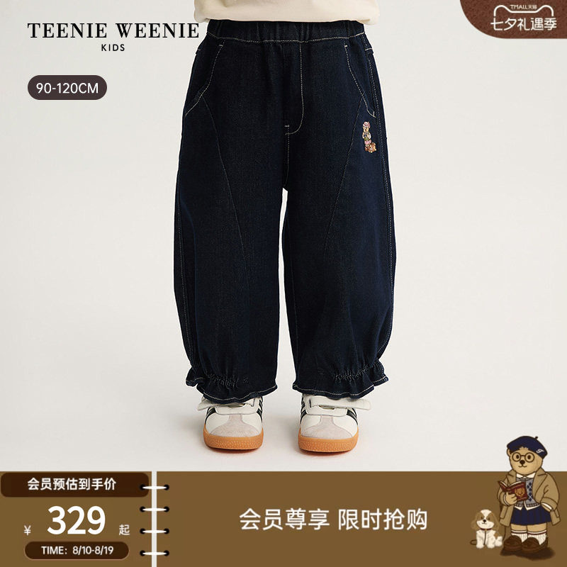 TeenieWeenieKids爱心灯笼裤