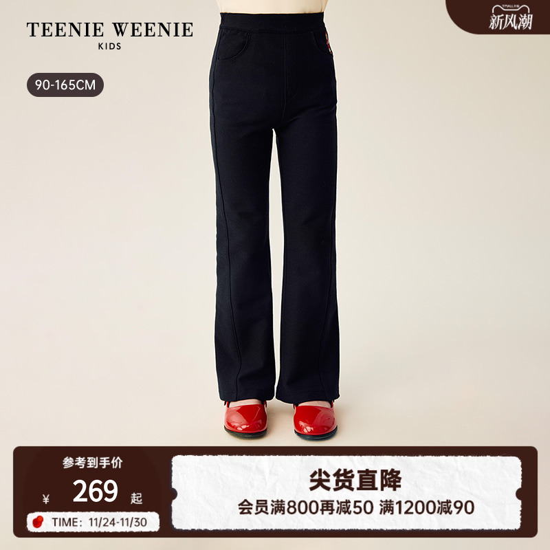 TeenieWeenieKids加绒微喇叭裤