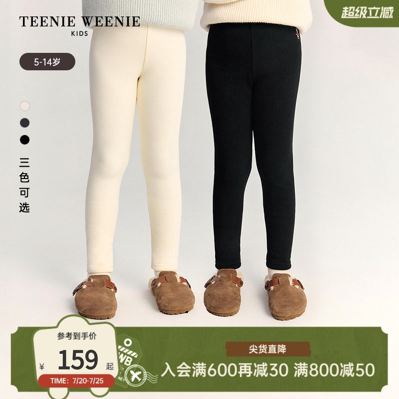 TeenieWeenie Kids小熊童装舒适秋冬季女童休闲弹力银狐绒打底裤