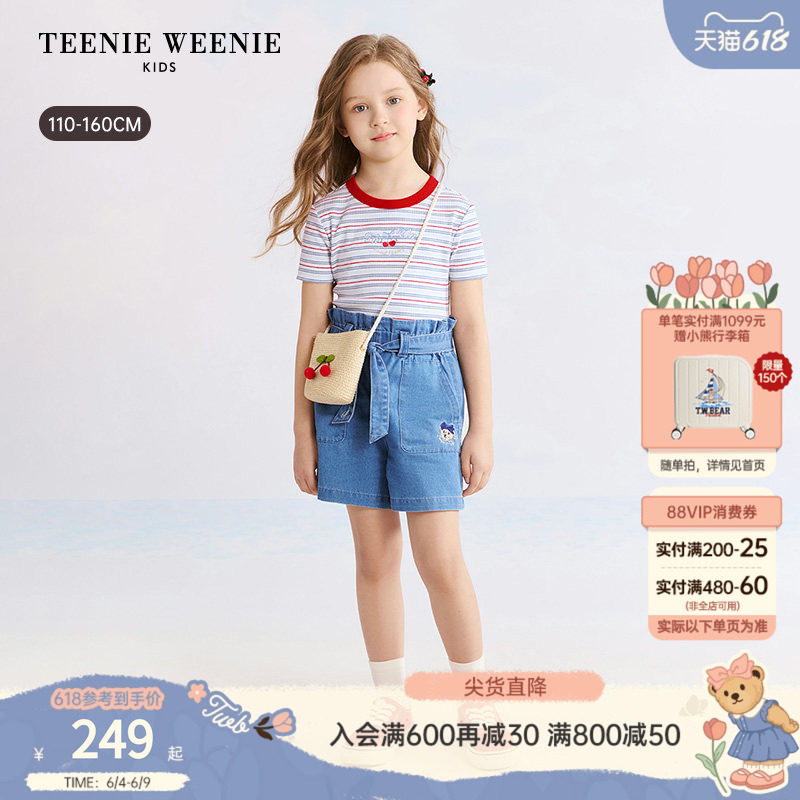 TeenieWeenie Kids小熊童装26夏新款女童刺绣樱桃彩条罗纹短袖T恤