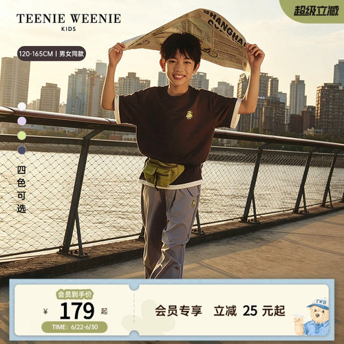 TeenieWeenieKids凉感速干T恤