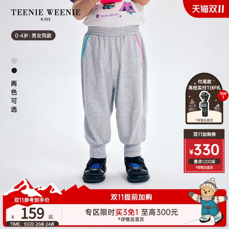 TeenieWeenie Kids小熊童装舒适男女宝宝简约百搭风束脚灯笼裤