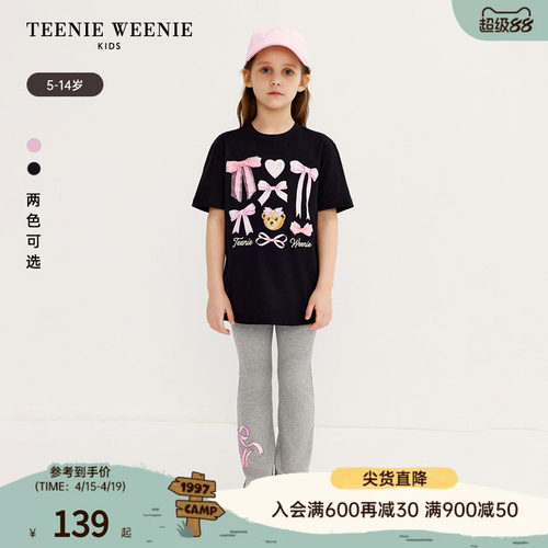 TeenieWeenieKids长款短袖T恤