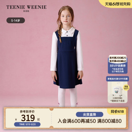 TeenieWeenieKids假两件连衣裙