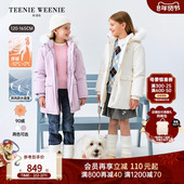 TeenieWeenieKids小熊童装 大绒帽派克服 25冬新女童户外羽绒服
