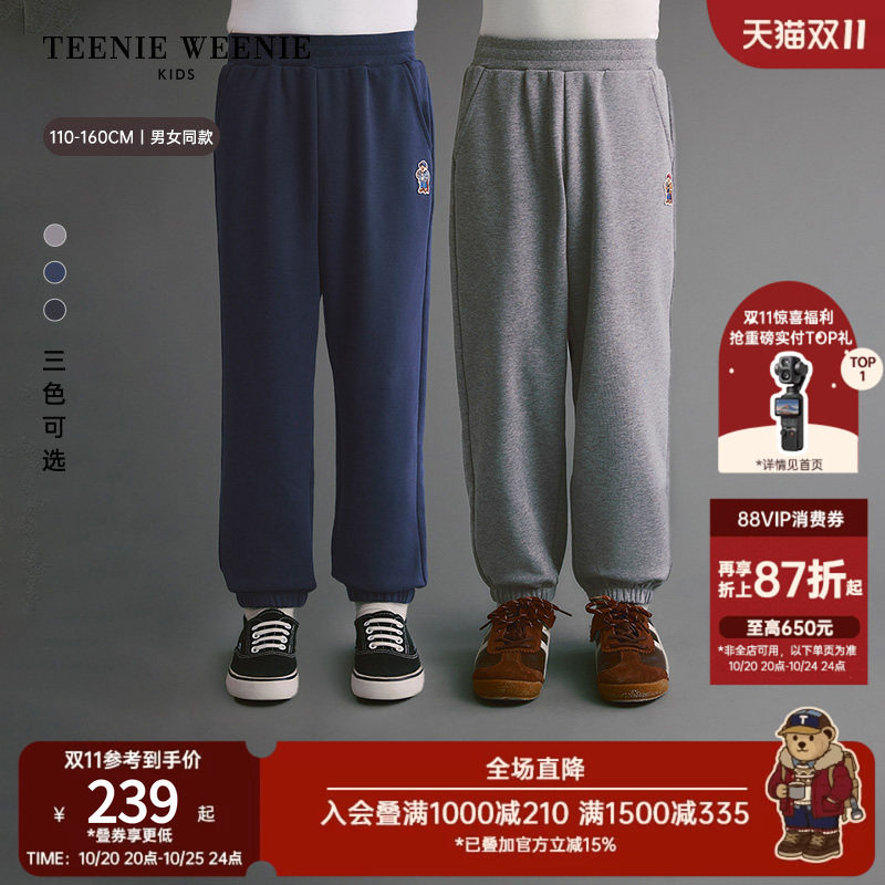 TeenieWeenie Kids小熊童装26年秋季新款男女童简约索罗娜熊标裤