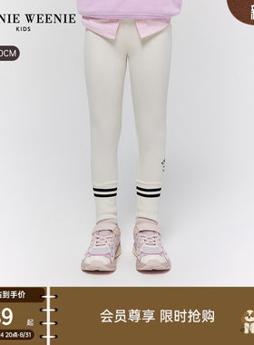 TeenieWeenieKids拼接打底裤