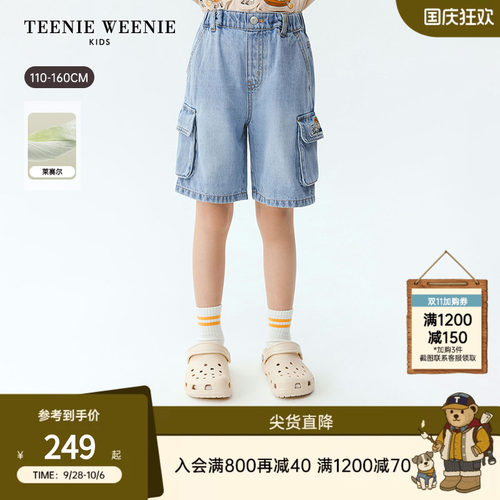 TeenieWeenieKids牛仔工装短裤