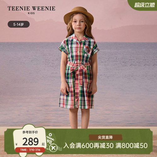 TeenieWeenieKids衬衫连衣裙