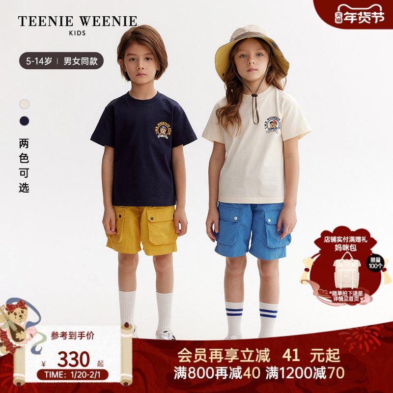 TeenieWeenie Kids小熊童装夏季款男女童印花短袖短裤两件套套装,淘宝优惠券,粉丝福利购,淘宝优惠卷