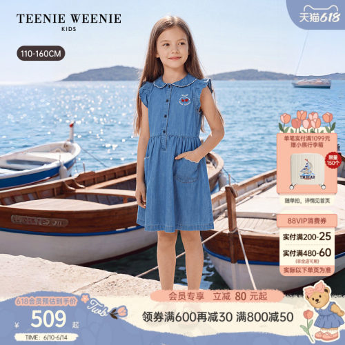 TeenieWeenieKids牛仔连衣裙