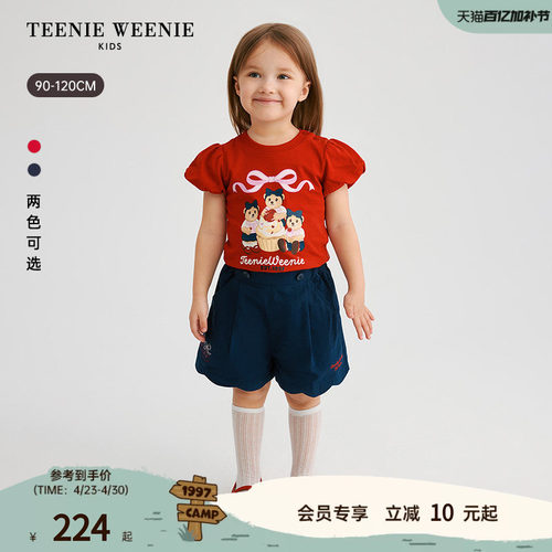 TeenieWeenieKids短袖棉T恤