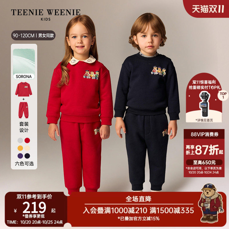 TeenieWeenie Kids小熊童装秋冬季男女宝索罗娜加绒卫衣裤套装