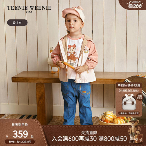 TeenieWeenie Kids小熊童装时尚舒适女宝宝休闲三防连帽拼色外套