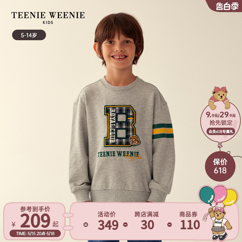 TeenieWeenie Kids小熊童装男童23年秋冬运动圆领字母纯棉