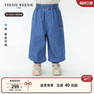 Kids小熊童装 COOLMAX TeenieWeenie 男女宝牛仔气球裤 26夏新款