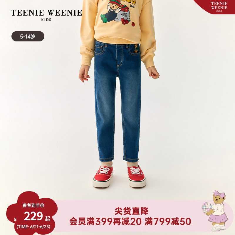 TeenieWeenie Kids小熊童装24秋季款女童修身舒适泡芙牛仔长裤
