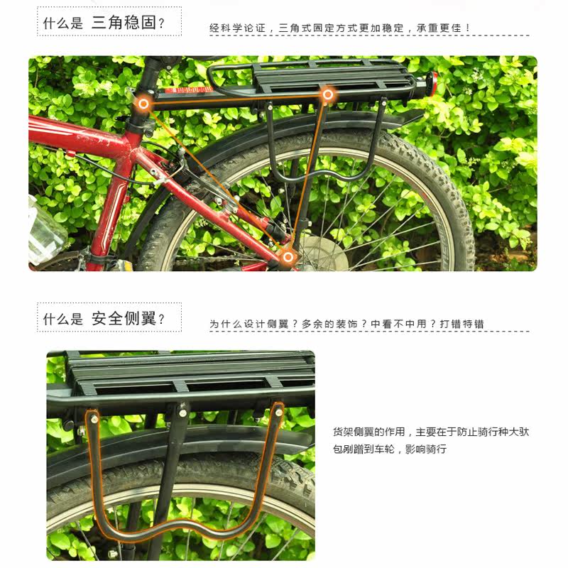 Porte-bagages pour vélo - Ref 2423286 Image 5