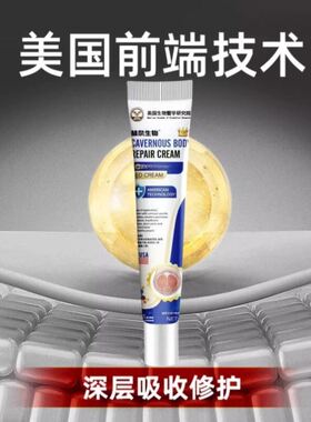 【官方正品】美国赫奈原装纬度扩展棉体修护绅士的选择