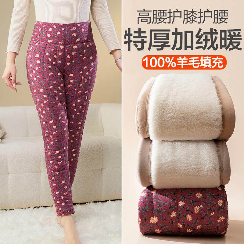 碎花棉裤女冬季加厚加绒裤高腰大码中老年人打底裤东北特厚保暖裤
