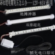 12v 85v通用led灯带硬灯条管摆摊灯夜市灯60v 72v电动三轮车超亮