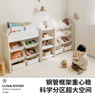 lunastory儿童玩具收纳架置物架宝宝绘本架书架客厅整理架收纳柜