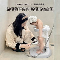 lunastory宝宝站立洗澡神器婴幼儿洗澡辅助器儿童站立架月亮故事