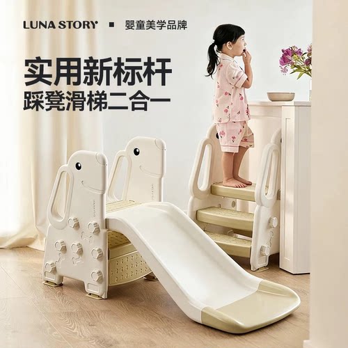 lunastory儿童多功能阶梯踏脚凳