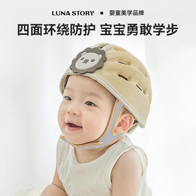 lunastory防摔护头帽防撞头盔